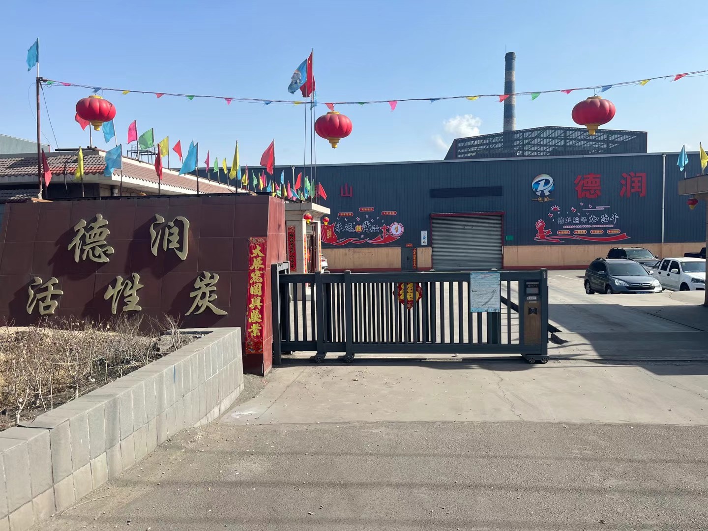 mmexport1769185468867